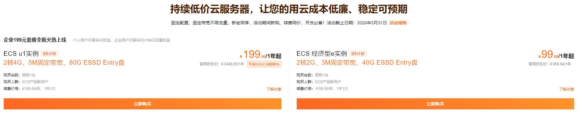 广告图片